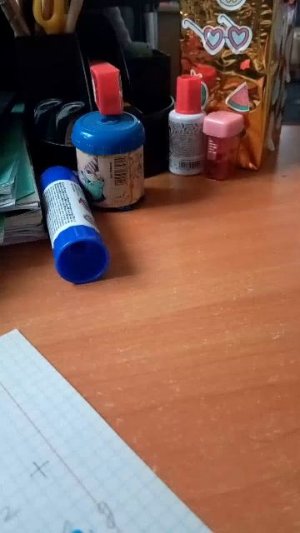 стрим