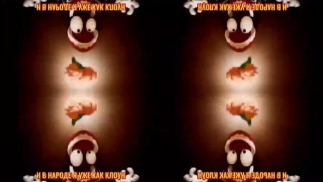 песня Кейна удивительный цифровой цирк
