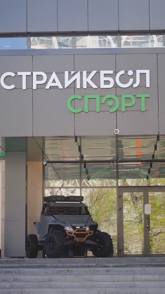 ТАКОГО В РОССИИ ЕЩЁ НЕ БЫЛО! Открытие страйкбольного гиганта смотреть онлайн