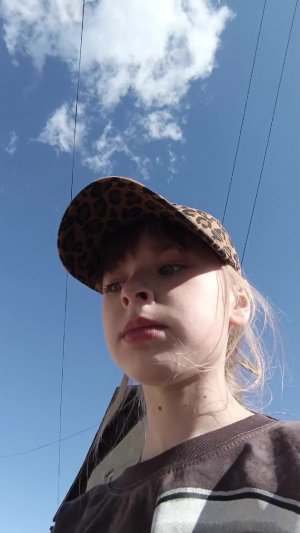 гулянка