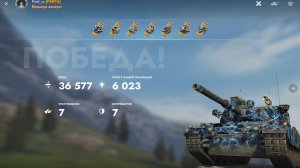 Катаем Танкополию Blitz