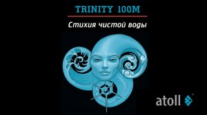 Trinity - стихия чистой воды на трех столпах