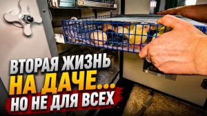 Как мы создали вторую жизнь на даче!
