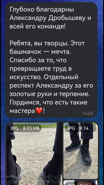 Вкладной башмачок смотреть онлайн