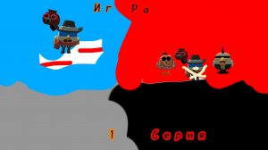 Игра хоррор сериал 1 серия