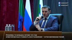 Рабочая поездка Дмитрия Демешина: встреча с жителями Вяземского