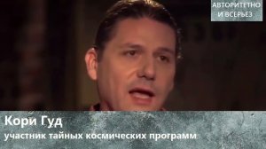 СЕКРЕТНЫЕ ГОРОДА ПОД ЗЕМЛЕЙ Базы пришельцев, инопланетяне НЛО 2020 космос зомби клоны