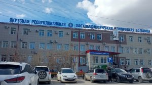 Курс окончен,назначили на полостную операцию глаукомы.