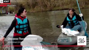 На альметьевском водохранилище прошел экосплав
