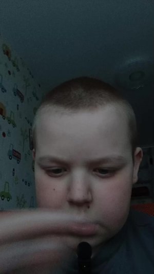 стрим