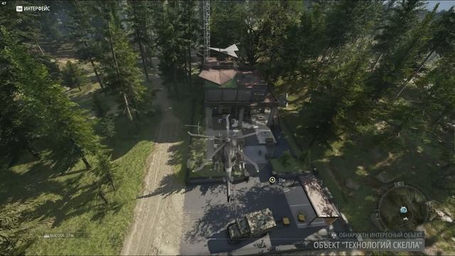 Ghost Recon Breakpoint - 16