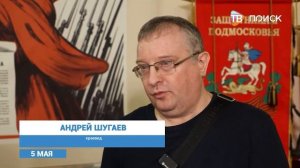 Выставка оловянных солдатиков