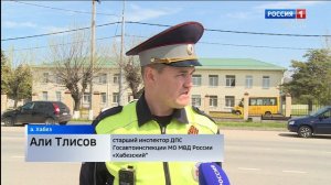 Утро России. Карачаево-Черкесия 04.05.2026