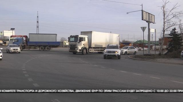 С 20 мая в Волгоградской области ограничат движение большегрузов смотреть онлайн