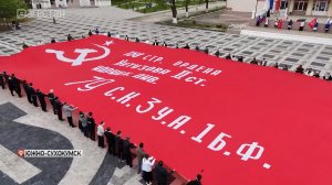 В Южно-Сухокумске развернули масштабную копию Знамени Победы