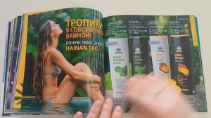 🌷ЛИСТАЮ КАТАЛОГ ТИАНДЕ🌷 МОИ ОТЗЫВЫ НА  ПРОДУКЦИЮ🌷 МАЙ 2026...