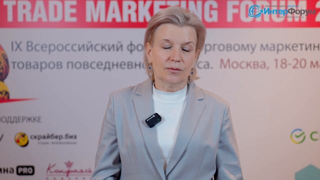 Отзывы участников форума FMCG Retail Trade Marketing Forum. Светлана Соколова DIVERSITY