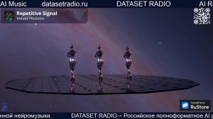 ИИ Радио AI Радио AI Музыка