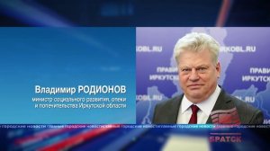 Пенсионеры Приангарья с 1 мая по 30 сентября могут воспользоваться бесплатным проездом в электричках