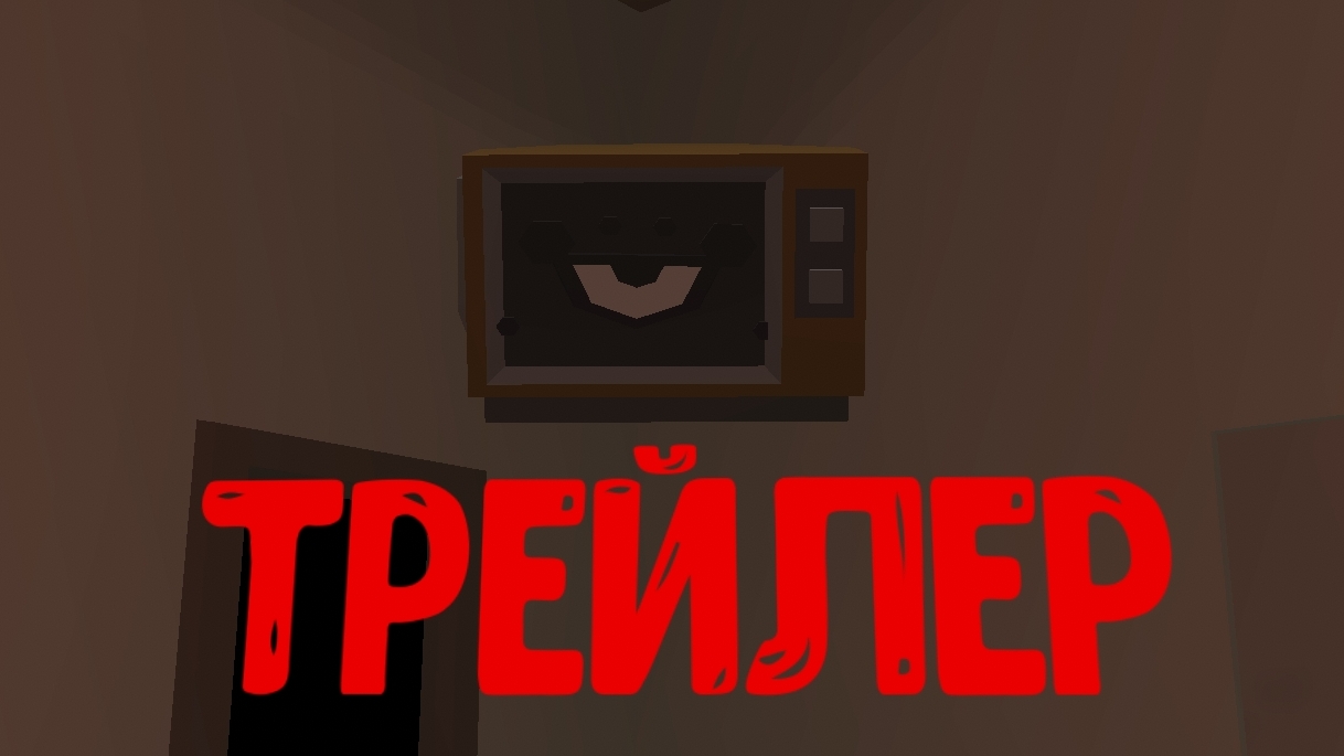 завод (7 сериия) ; трейлер;