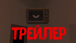 завод (7 сериия) ; трейлер;