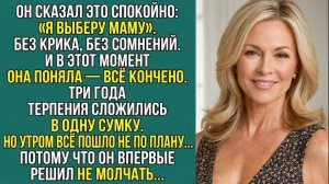 Истории из жизни «ТРИ ГОДА ТЕРПЕЛА СВЕКРОВЬ ПОКА ОН НЕ СКАЗАЛ ЭТИ СЛОВА» Слушать житейские рассказы