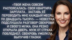 Истории из жизни|Твоя жена совсем|Аудио рассказы|Аудиокниги слушать онлайн|Жизненные истории