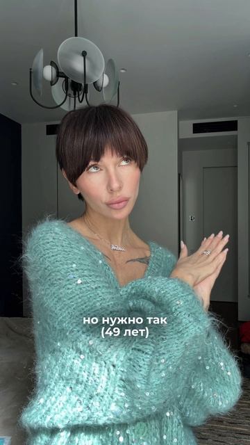 Нужно так, как хочешь ТЫ ❤️  ТГ:lena_rindych