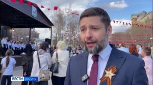 Ко Дню Победы в Иркутске провели фестиваль хоров «Мы вместе»