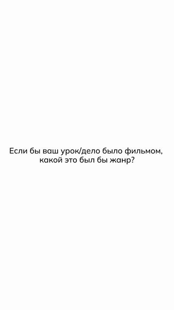 Новой школе 35
