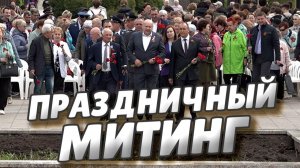 Сергей Шелест поздравил омичей с наступающим Днём Победы