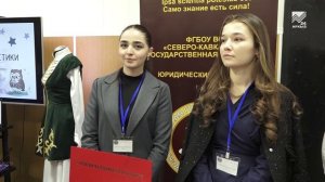 День открытых дверей в СКГА
