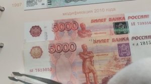 Банкноты выловленные из оборота для моей коллекции