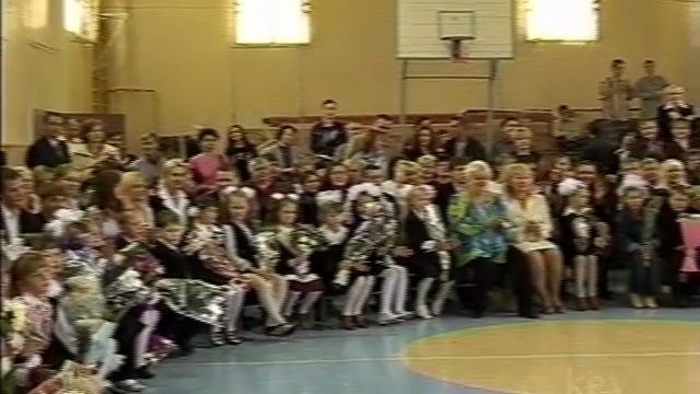 2006г. школа №2. 1 сентября. Оператор Котляров Э.