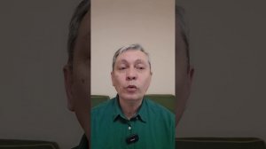 урок 38. Ошибки лидера