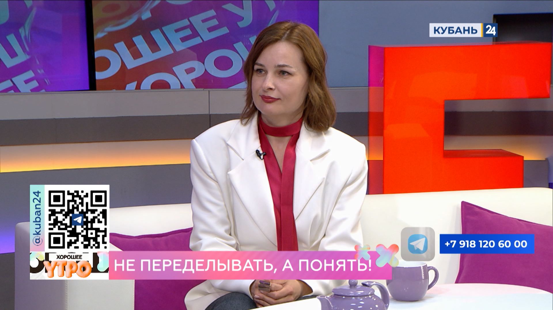 Анна Титова: всегда нужно думать, с какими дефицитами вы заходите в отношения