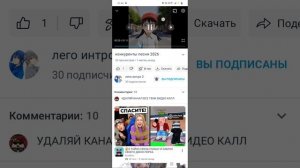 обзор на канал лего интро