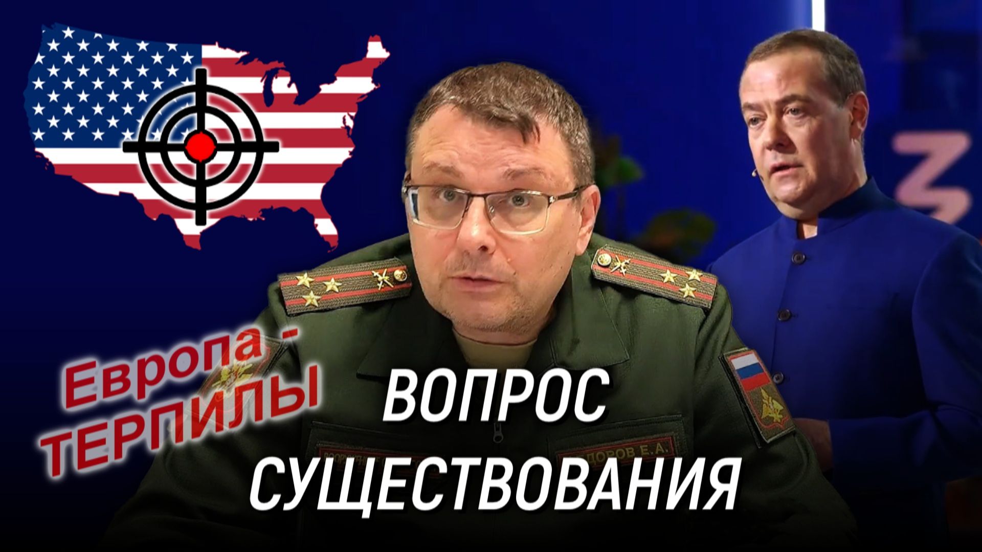 Какое решение народа завершит конфликт? Евгений Фёдоров. 30 апреля 2026 года смотреть онлайн