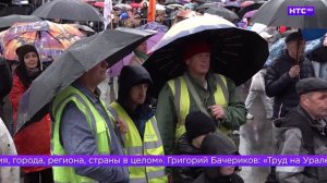 Праздник Весны и Труда в Ирбите