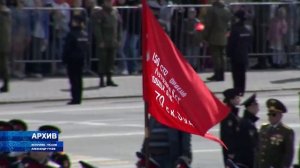 Военного парада 9 мая в Воронеже не будет
