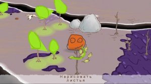 красный шар и Бубу в стране сьтикмана 2. часть 1
