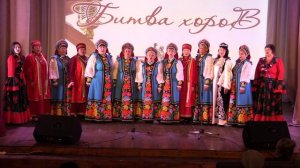 Битва хоров 2026