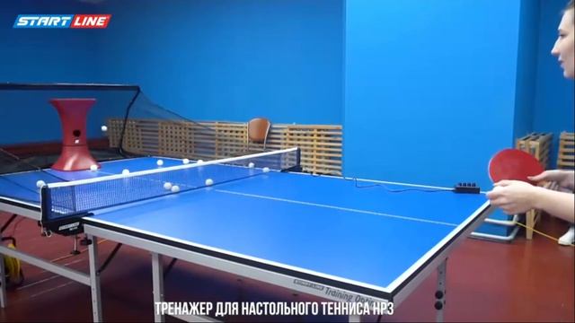 Робот-тренажёр для настольного тенниса