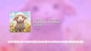 Большое сердце -слова и музыка Яков Пештерян