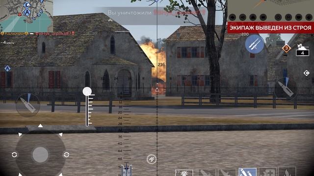 War Thunder Mobile Т28 Медленнооооооо смотреть онлайн