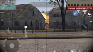 War Thunder Mobile Т28 Медленнооооооо
