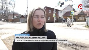 Умный пешеход