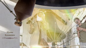 Илона Казакевич, #колокольный #звон, концерт звонов на Вознесение, Китайское подворье, 2025г.