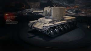 КВ-2 Историческая справка