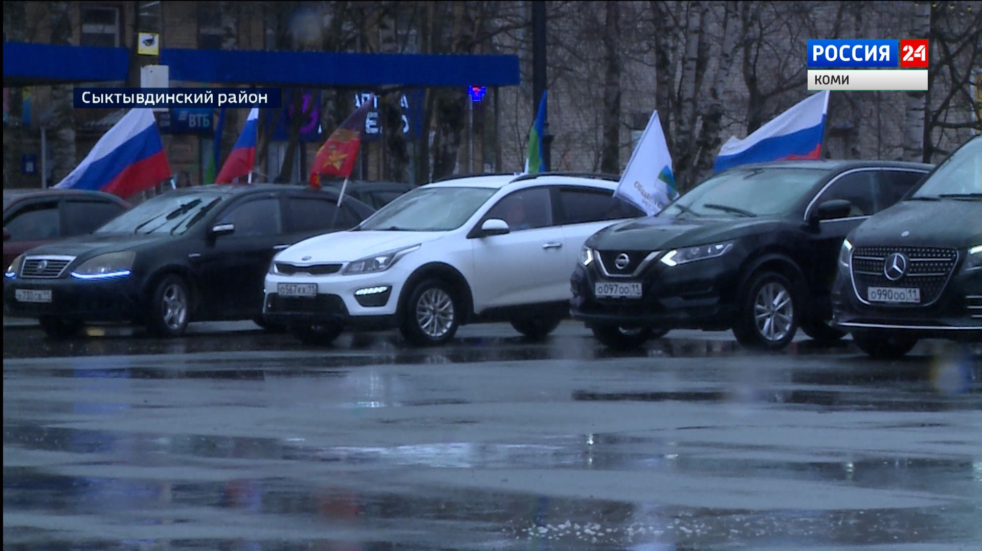 В Сыктывдинском районе организовали автопробег